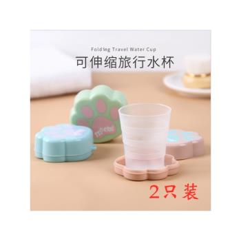 出差學生水杯折疊杯子便攜式伸縮壓縮旅行可折疊耐高溫迷你漱口杯