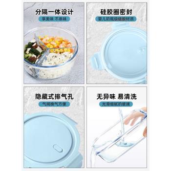 圓形玻璃飯盒微波爐加熱專用碗帶蓋湯碗上班族帶飯便當餐盒保鮮盒