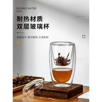泡茶杯茶水分離雙層隔熱玻璃杯子家用辦公室個人專用高檔旅行茶具