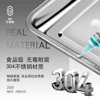 長方形304不銹鋼純平底蒸盤蒸箱蒸車蒸飯盤櫃商用託盤有孔漏茶盤