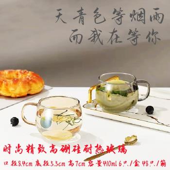 高硼矽耐熱玻璃高階感港風彩色透明茶杯水杯吸管防燙家用餐廳商務