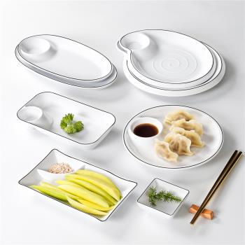 燒烤芥末魷魚盤黃瓜盤子分格蘸料盤餃子盤塑膠兩格小吃盤密胺餐具