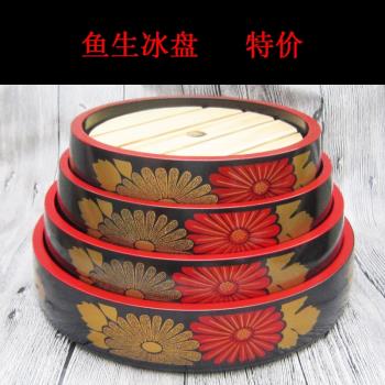 圓形壽司盤三文魚刺身冰板高檔冰盤冰託魚生拼盤料理海鮮盛器餐具