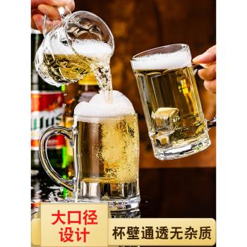 啤酒杯大容量帶把手玻璃杯家用茶水杯子酒吧新款大號加厚商用扎杯