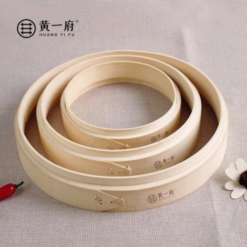 黃一府蒸籠架竹製蒸屜加高圈加深竹子家用蒸包子廚房用品隔熱蒸架