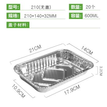 錫紙盒商用加厚盤烘焙燒烤家用一次性長方形鋁箔餐盒打包盒帶蓋子