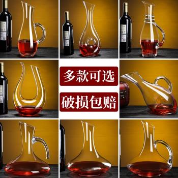 歐式水晶套裝個性創意快速醒酒器
