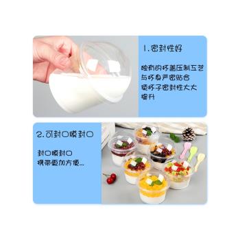 雙皮奶杯網紅布丁杯一次性塑膠碗帶蓋酸奶果凍杯冰淇淋盒子商用