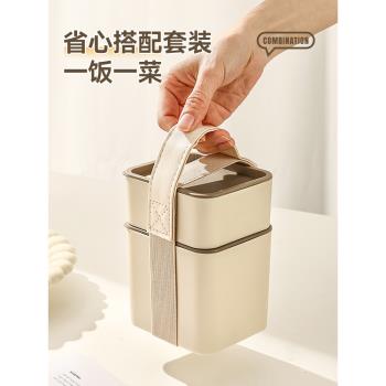 飯盒微波爐加熱便攜糙米飯分裝盒上班族帶飯便當盒減脂定量小飯盒
