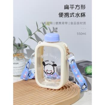 可愛女生方形兒童塑膠耐摔水杯
