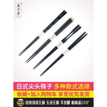 料理壽司消毒日本合金10雙裝筷子