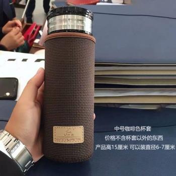 外出戶外便攜隔熱通用防摔保溫杯保護套玻璃杯套水杯子手提袋