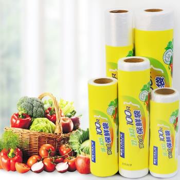保鮮袋大中經濟裝食品袋冰箱耐高溫手撕袋加厚點斷式家用商品密封