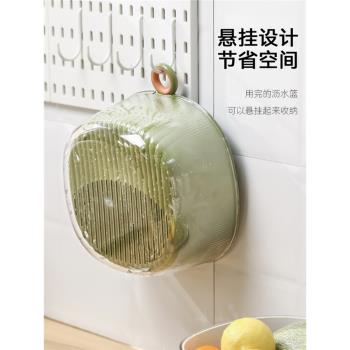 塑膠多功能瀝水可掛式籃子廚房架洗菜果盆神器濾滴雙層瀝水籃筐