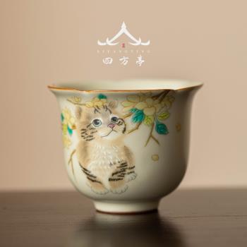 茶杯套裝汝窯茶具主人杯喝茶專用個人杯單杯茶碗單杯女陶瓷高階