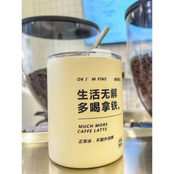 高檔不銹鋼咖啡杯美式拿鐵保溫杯帶吸管便攜式女隨行杯精緻水杯子