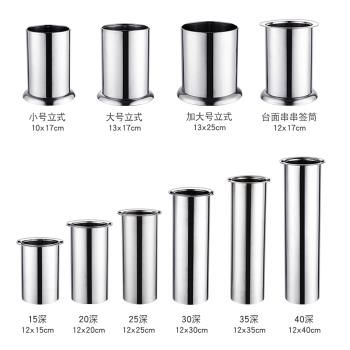 火鍋嵌入式燒烤桶裝簽筒不銹鋼