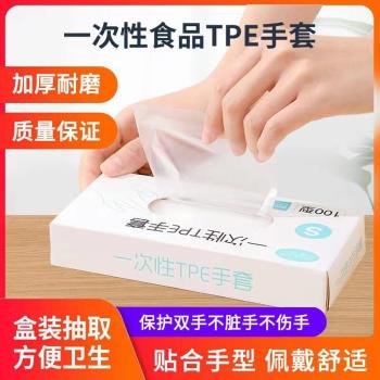 加厚透明吃小龍蝦pvc一次性手套