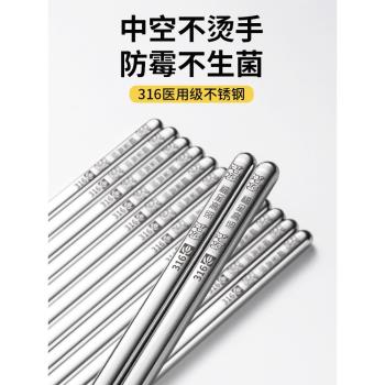 國風316不銹鋼筷子家用高檔精緻防滑防黴耐高溫304食品級套裝禮盒