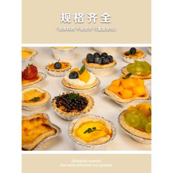 一次性錫紙杯烘焙菊花盞缽仔糕模具鋁箔杯蛋撻杯蛋糕錫紙託蛋撻託