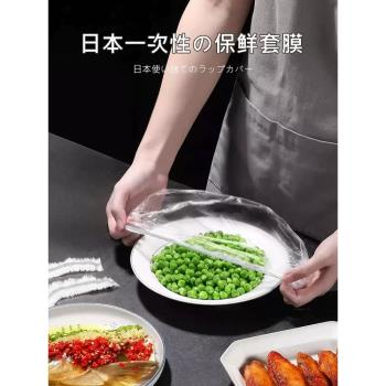 剩飯碗盤抽取式密封袋保鮮膜套