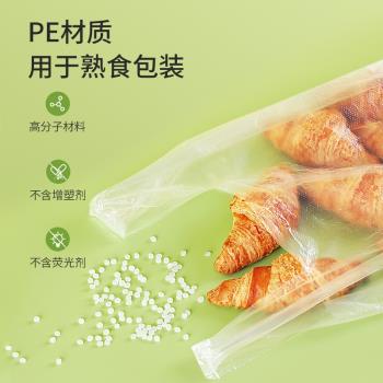 美麗雅食品保鮮袋家用經濟裝背心式食品袋大號小號加厚連卷塑料袋