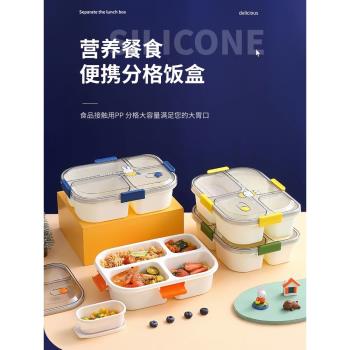 miffy米菲兔便當盒飯盒上班族可微波爐加熱野餐盒兒童小學生專用