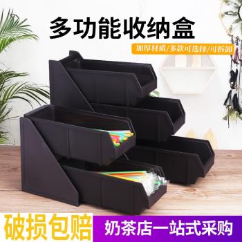 咖啡店黑色收納盒紙巾吸管盒攪拌棒四格料理架整理置物儲物奶茶店