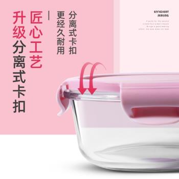 可微波爐加熱玻璃飯盒分隔型學生上班族帶飯便當盒冰箱專用保鮮盒