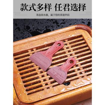 茶水刮茶刷子創意功夫茶具茶盤茶臺清潔茶渣掃水泡茶神器茶道配件
