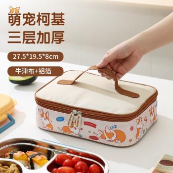 美廚飯盒包便當加厚鋁箔保溫袋