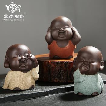 小彌勒三不茶寵擺件 精品紫砂茶寵小號陶瓷茶寵手工茶具配件 特價