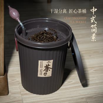 茶水桶廢水桶幹濕分離功夫茶具配件家用茶葉過濾垃圾桶茶渣桶儲水