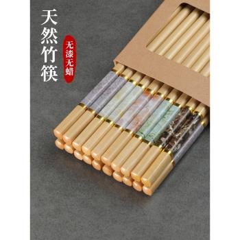 高階楠竹筷子家用高檔新款耐高溫抗菌防滑防黴長快油炸木一人一筷