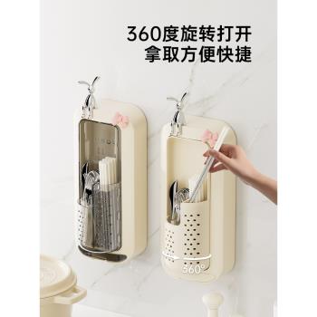 筷子收納盒家用高檔壁掛式旋轉餐具收納筒筷子簍收納筒瀝水置物架