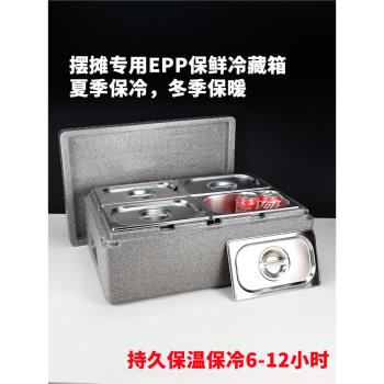 商用擺攤保溫箱冷藏箱戶外冰塊保鮮食品級EPP泡沫箱冰粉出攤專用