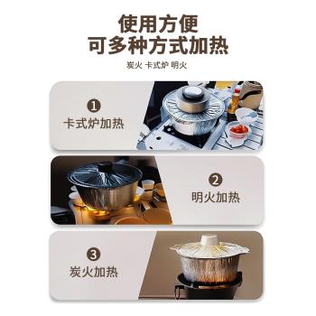 加厚鋁箔錫紙鍋一次性火鍋鍋具卡式爐火鍋專用鍋戶外野餐露營餐具