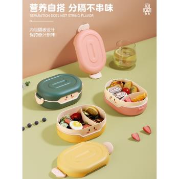 學生飯盒小學生專用食品級高顏可微波可愛加熱微波爐午餐保溫ins