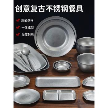 復古筷子煙灰缸飯碗不銹鋼餐具