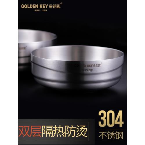 金鑰匙304不銹鋼碗雙層防燙大碗湯碗面碗家用碗單個餐具大號飯碗