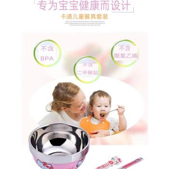 幼兒園防摔防燙雙層飯碗帶蓋不銹鋼碗家用兒童餐具碗筷套裝小學生
