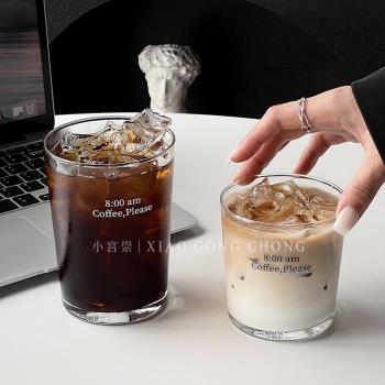 透明美式拿鐵小眾ins喝水咖啡杯