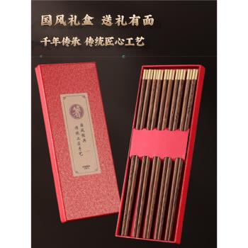 新款中式餐具無漆無蠟防黴木筷子高階禮盒裝送禮紅檀木筷子家用