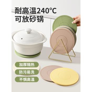 矽膠隔熱墊家用耐高溫餐墊鍋墊杯碗墊子高階感菜盤砂鍋防燙餐桌墊