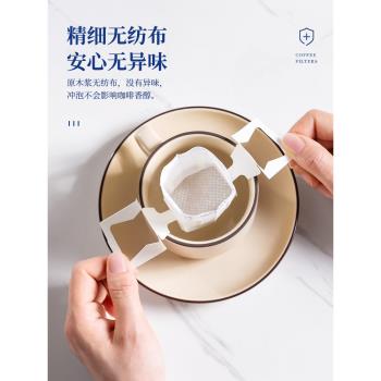 掛耳濾紙咖啡濾紙手沖咖啡粉過濾紙過濾器濾網漏斗一次性掛耳濾袋