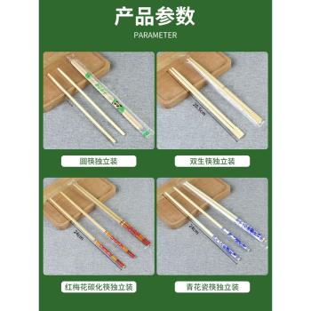 一次性筷子碳化筷高檔餐具家用商用批發結婚禮酒席飯店快餐廳專用