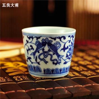 景德鎮陶瓷創意仿古青花瓷小酒杯復古白酒杯烈酒杯酒具品酒杯