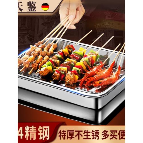 不銹鋼方盤長方形托盤自助餐商用加深份數盆平底加厚收納盒鐵盆子