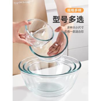 家用微波爐加熱器皿烘焙玻璃碗