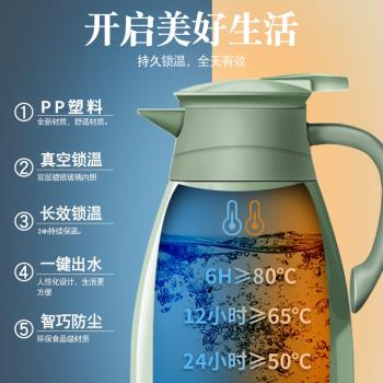 保溫壺家用大容量熱水瓶開水辦公室便攜暖水壺學生宿舍車載保溫瓶